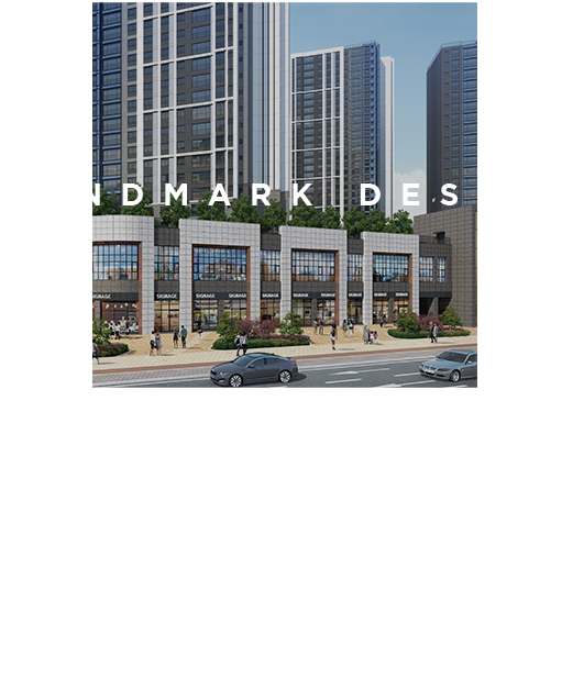 단지안내